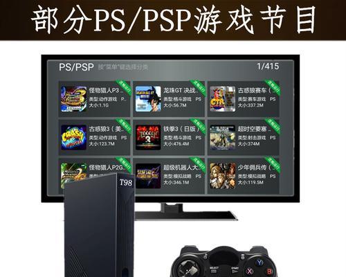 双打游戏机游戏怎么玩视频？有哪些技巧可以提高游戏体验？