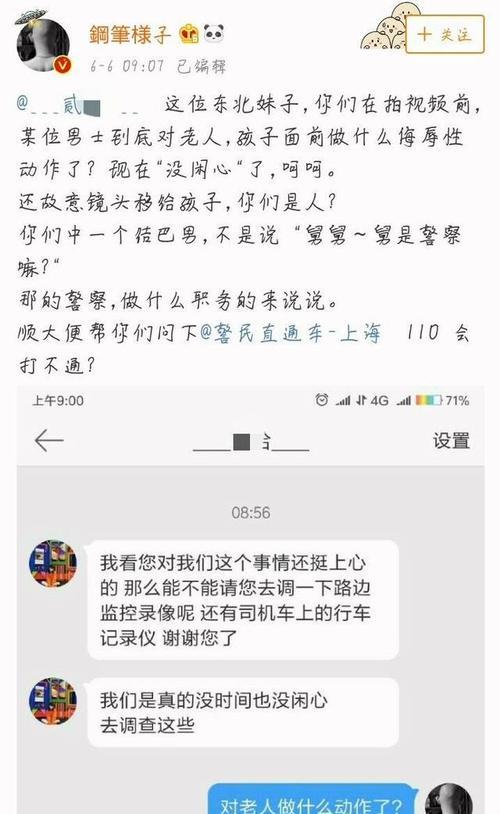 荣耀60手机壳如何设置竖中指表情？操作步骤是什么？