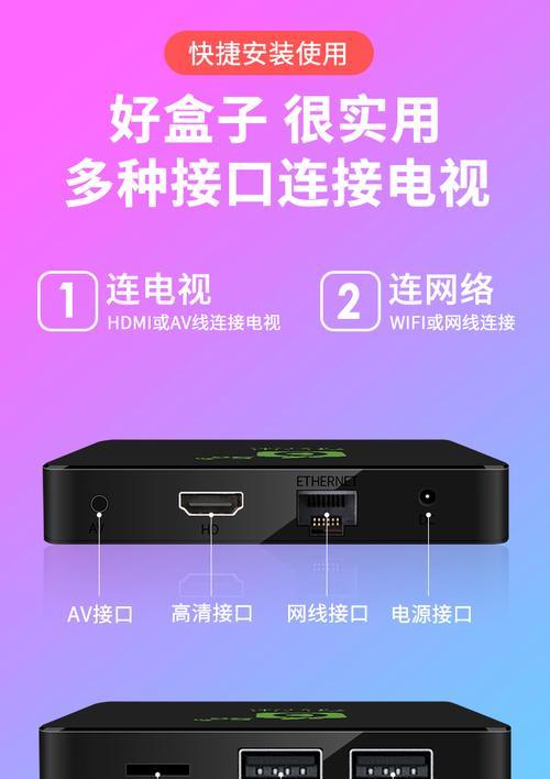 华为最高端电视盒子型号是什么？功能特点有哪些？