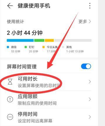 荣耀手机裁员后如何恢复出厂设置？