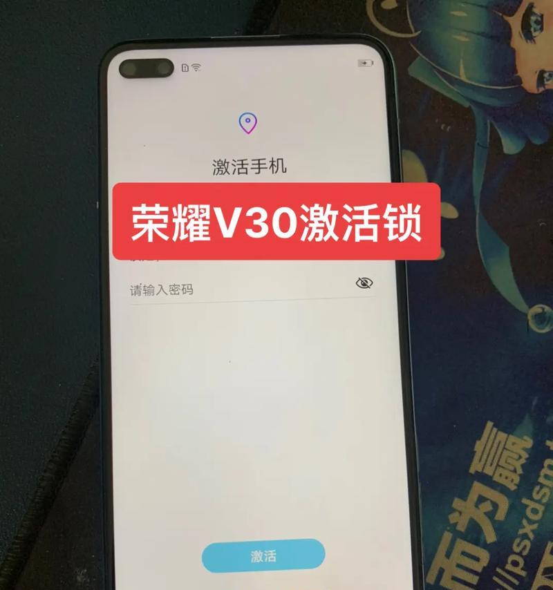 荣耀手机裁员后如何恢复出厂设置？