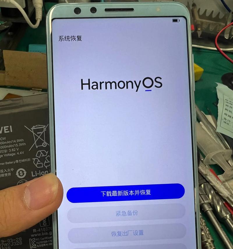荣耀手机裁员后如何恢复出厂设置？