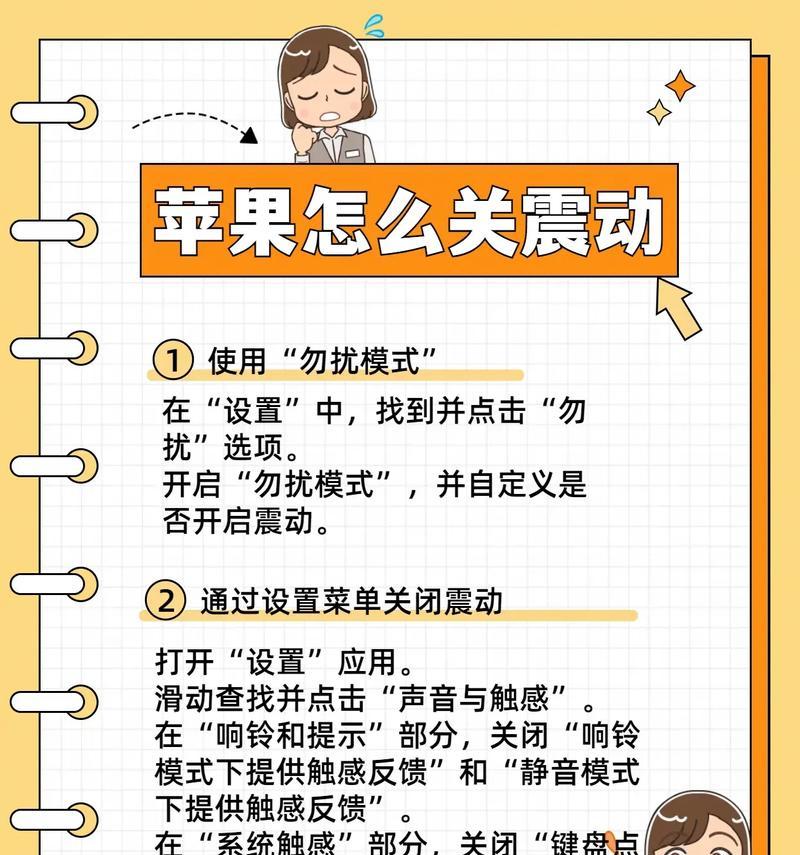 苹果设备自联蓝牙不成功怎么办？