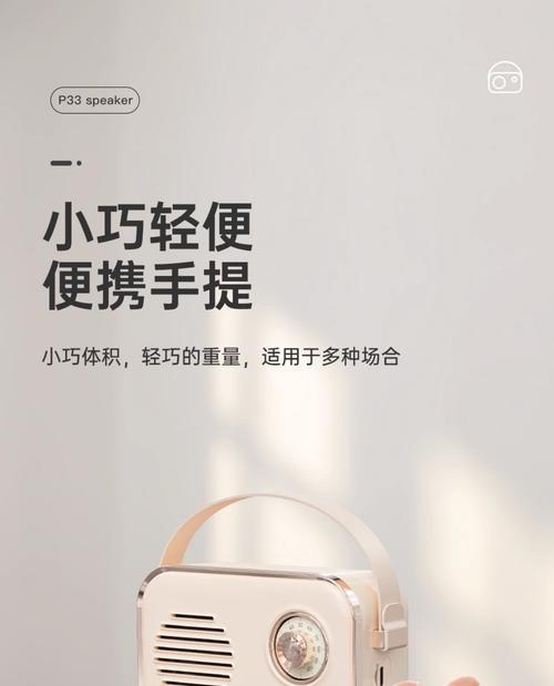 买音箱时赠送的低音炮如何使用？操作指南是什么？