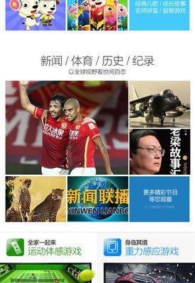如何安装和设置全网通机顶盒？安装设置流程是什么？