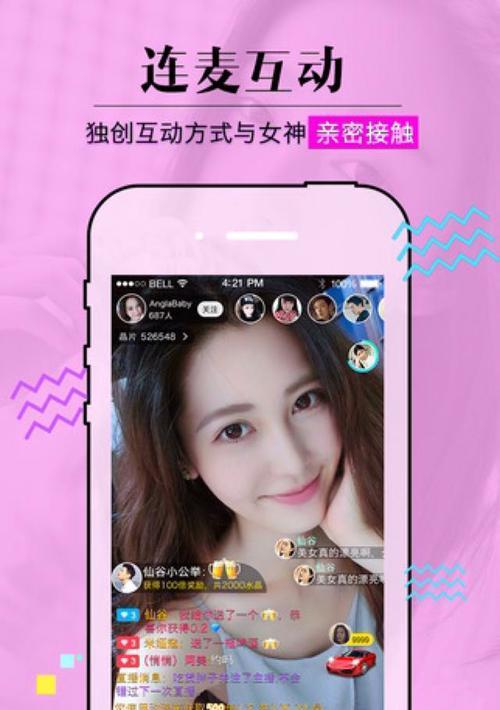 杰通直播摄像头手机连接步骤是什么？