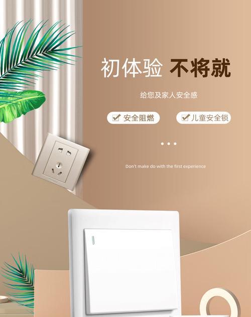 杰通直播摄像头手机连接步骤是什么？