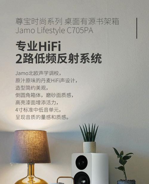 尊宝音响的实体店位置在哪里？如何预约试听体验？