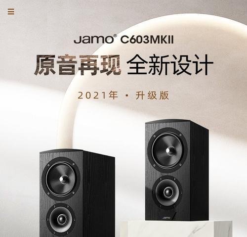 尊宝音响的实体店位置在哪里？如何预约试听体验？