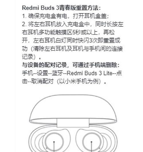 荣耀小巧蓝牙耳机连接步骤是什么？如何配对？