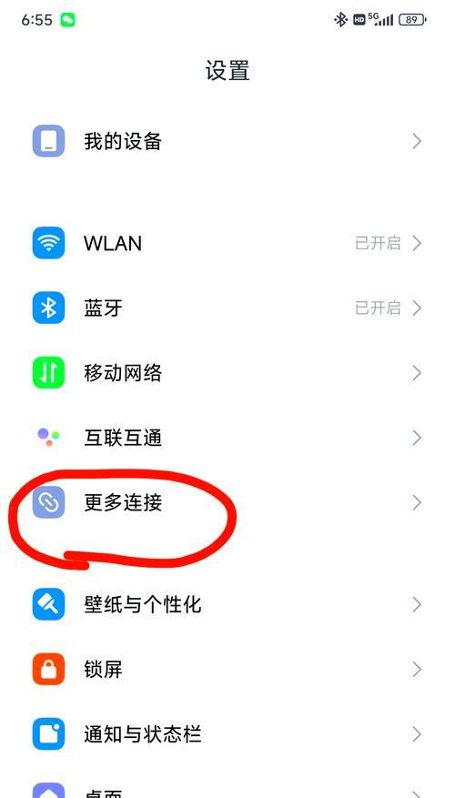 荣耀小巧蓝牙耳机连接步骤是什么？如何配对？