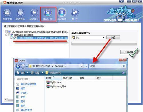 排气模拟器软件如何安装？安装过程中需要注意什么？