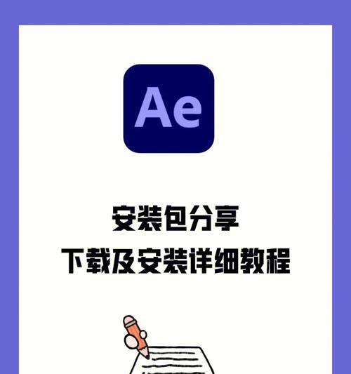 排气模拟器软件如何安装？安装过程中需要注意什么？