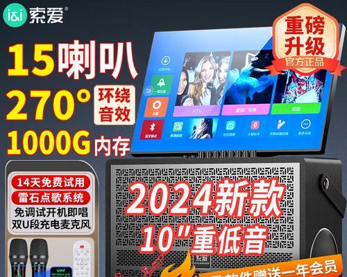 京东自营的小音响KTV质量如何？