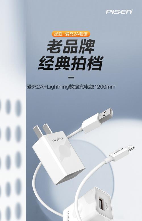 手机充电器功率如何判断？大功率充电器有什么特点？