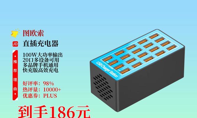 手机充电器功率如何判断？大功率充电器有什么特点？