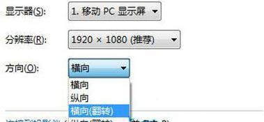 显卡屏幕高清调整步骤是什么？