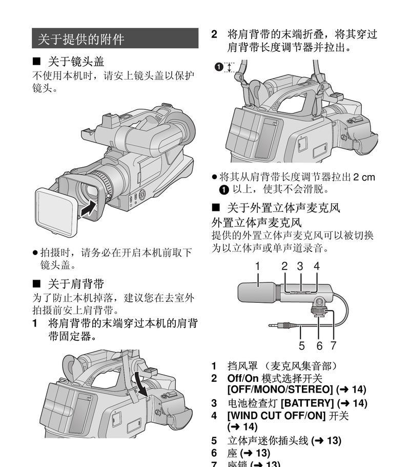 摄像头旋转不动怎么调手机？调整方法是什么？