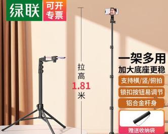 落地三脚架手机支架怎么拉开？操作步骤是怎样的？
