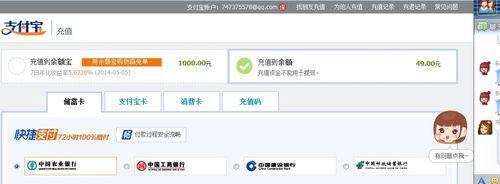 随身wifi如何充值余额？使用过程中遇到问题怎么办？