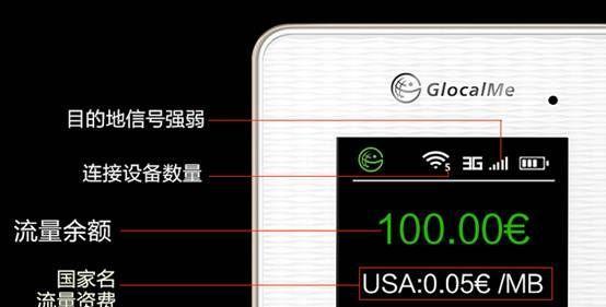 随身wifi如何充值余额？使用过程中遇到问题怎么办？