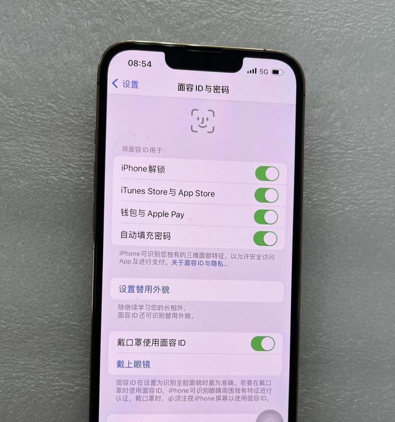 苹果手机激活后价格为何会降低？