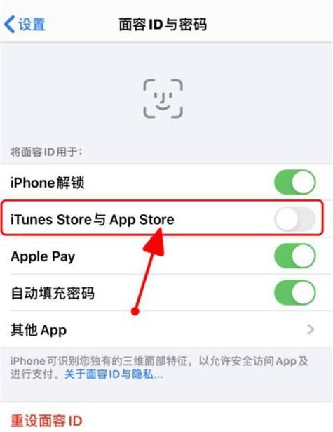苹果手机岛怎么取消？操作步骤是什么？