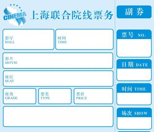 游戏机吐出的票有什么用？如何利用这些票玩游戏？
