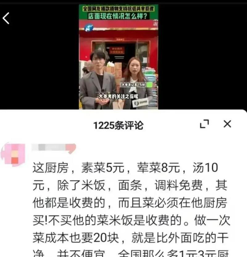 新家庭共享开启电视机的方法？操作中遇到问题如何解决？