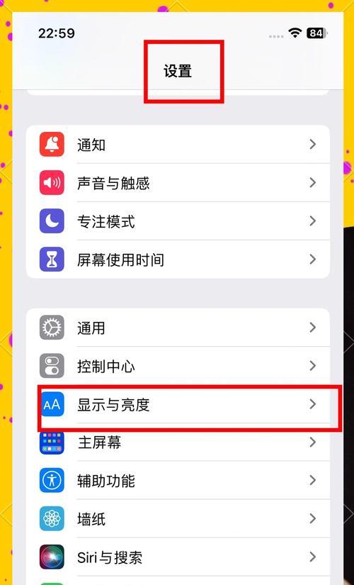 苹果手机屏幕断触是什么原因？如何解决？