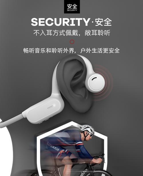 蓝牙耳机定向音频怎么用？使用技巧和效果如何？