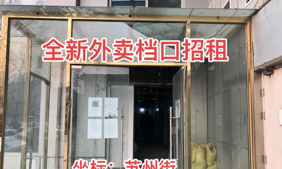 苏州外卖音响的最佳放置位置是什么？如何避免干扰？