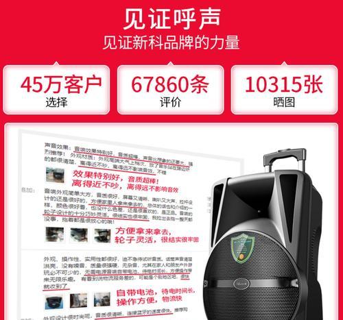 移动音响麦克风配对步骤是什么？操作简单吗？