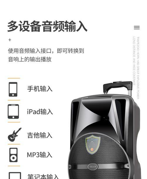 移动音响麦克风配对步骤是什么？操作简单吗？