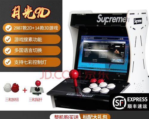 老式木制游戏机如何操作？玩法是什么？