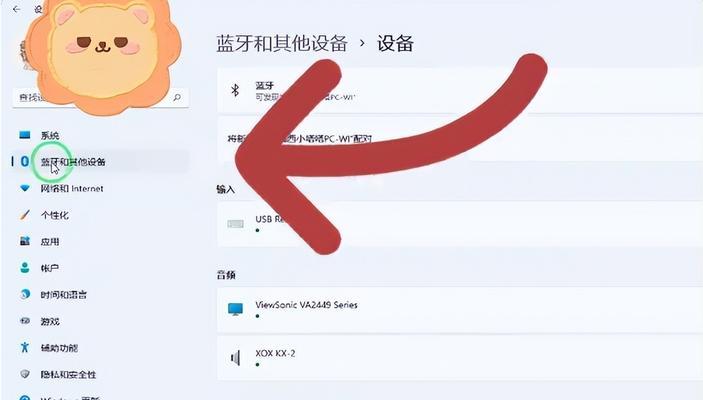 苹果手机能连接所有蓝牙耳机吗？连接步骤是怎样的？