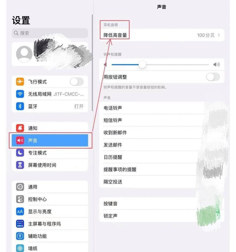 苹果手机能连接所有蓝牙耳机吗？连接步骤是怎样的？