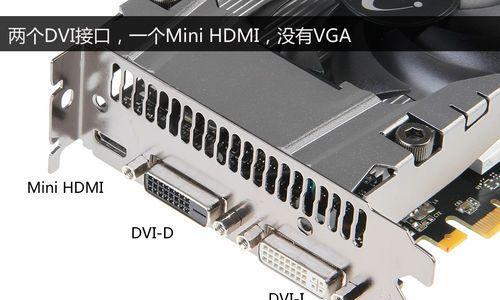 显卡输出通常采用哪种类型的接口？