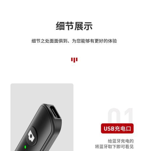 苹果专用拍摄杆蓝牙连接方法是什么？步骤是怎样的？