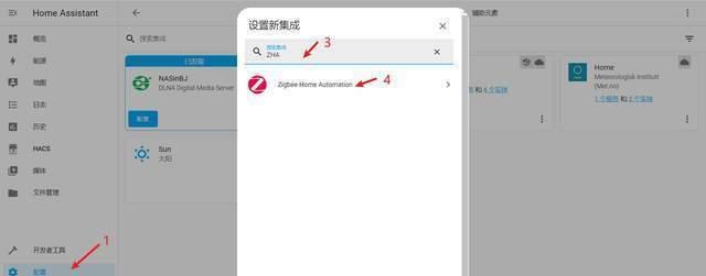 绿米网关子设备更改步骤是什么？更改后功能有何变化？