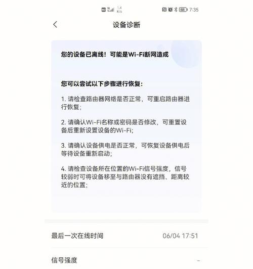 绿米网关子设备更改步骤是什么？更改后功能有何变化？