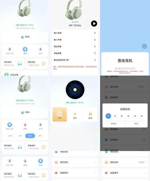 蓝牙耳机如何开启降噪功能？使用方法是什么？