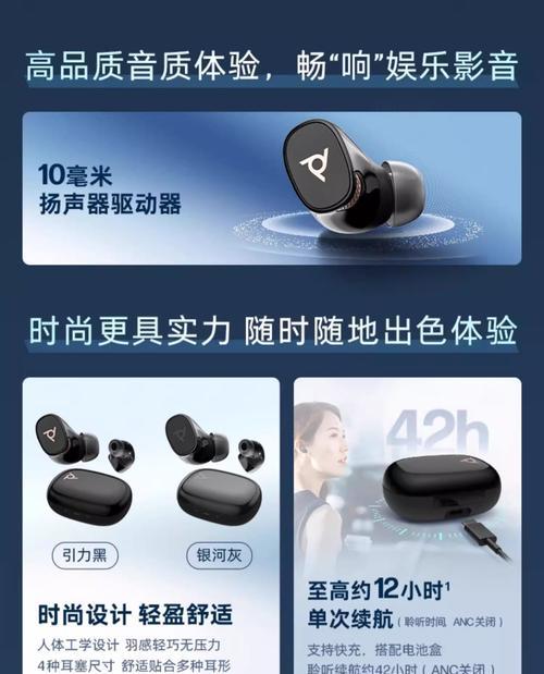 蓝牙耳机如何开启降噪功能？使用方法是什么？