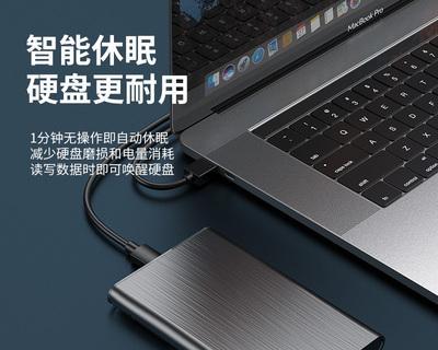 小书柜移动硬盘怎么用？如何连接和使用？