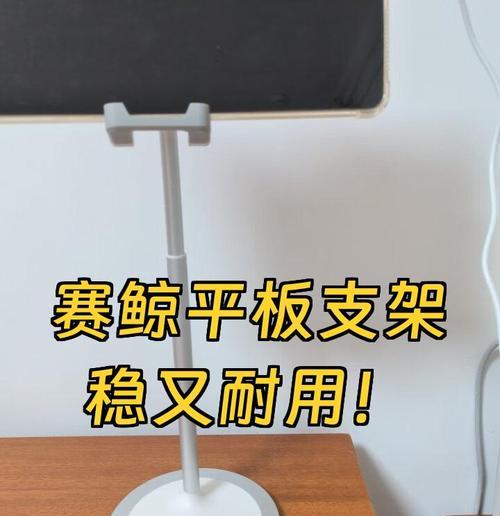 奶油胶成品平板支架的安装方法是什么？