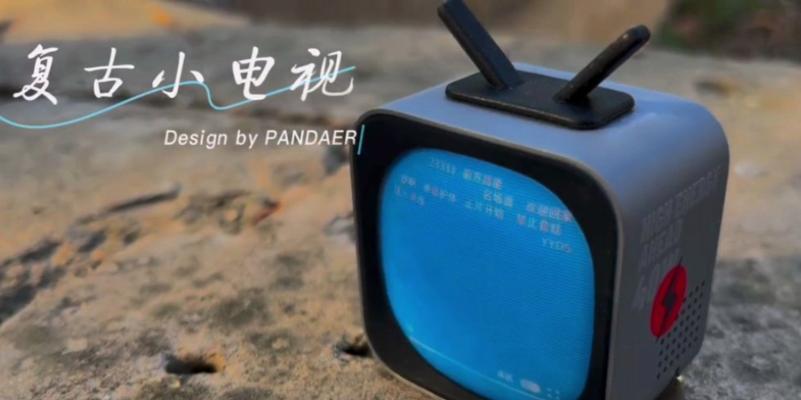 小电视机超充设置方法是什么？