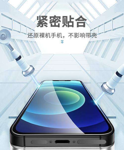 苹果手机连接的话筒名称是什么？