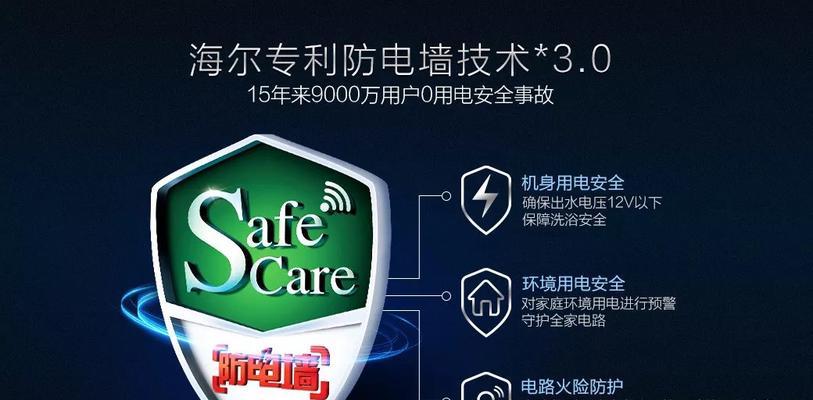 热水器防火墙更换电池步骤？安全须知？