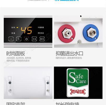 热水器防火墙更换电池步骤？安全须知？