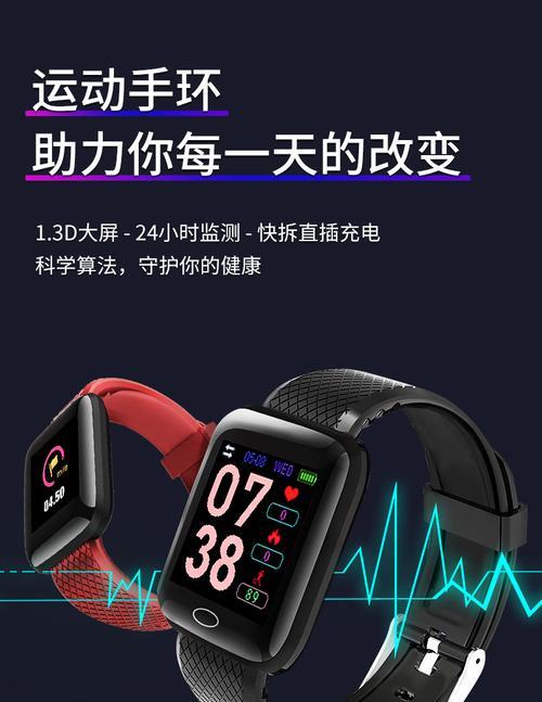 智能手环息屏显示时间如何关闭？关闭后如何重新开启？
